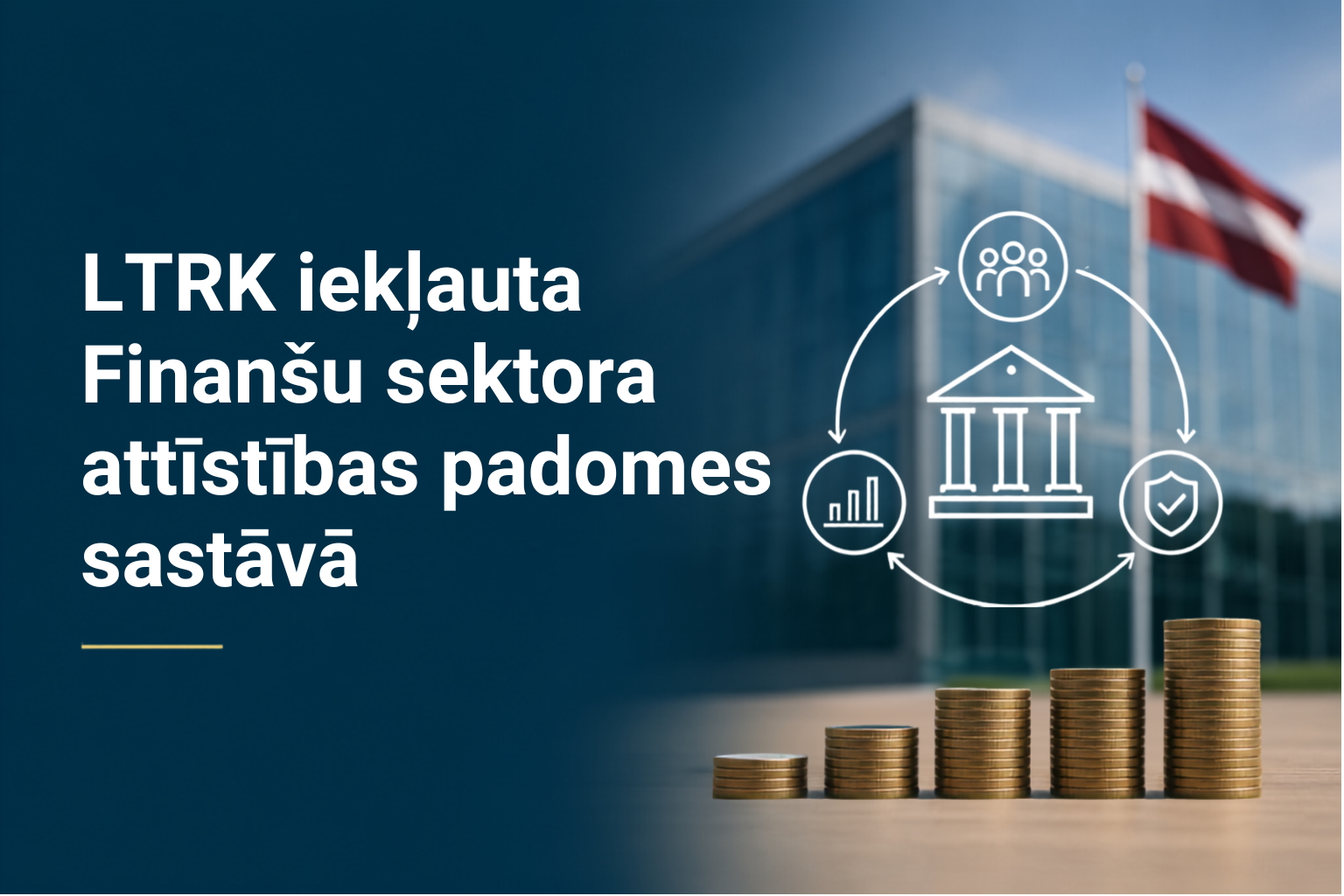 LTRK iekļauta Finanšu sektora attīstības padomes sastāvā